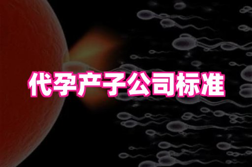 长沙助孕网站 4